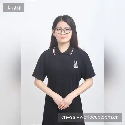 魏洋
